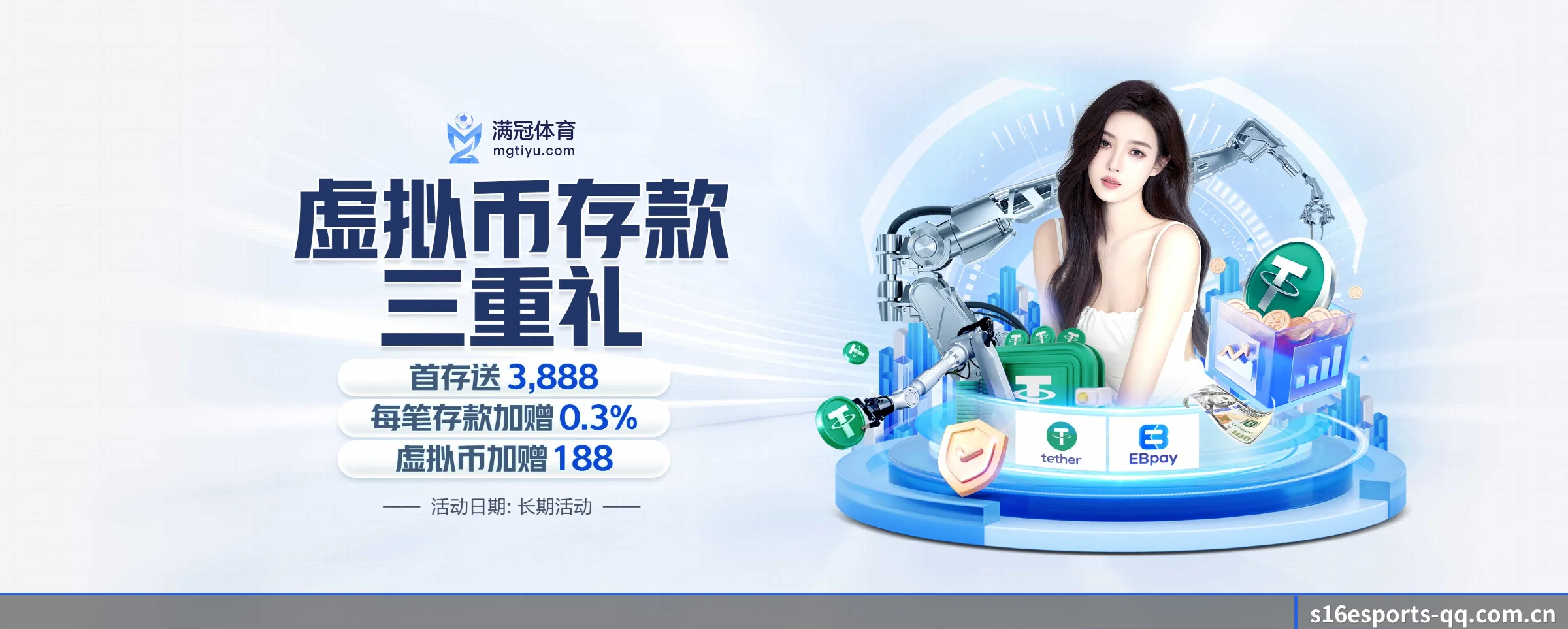 即时比分推送与高清观赛入口