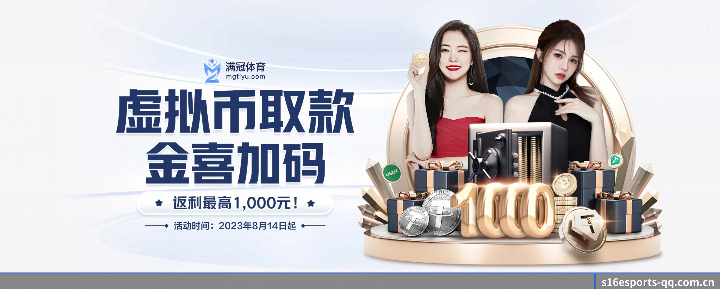 规模扩大 - 市场覆盖范围大幅扩大,合作品牌阵容持续壮大,用户基数稳步增长。